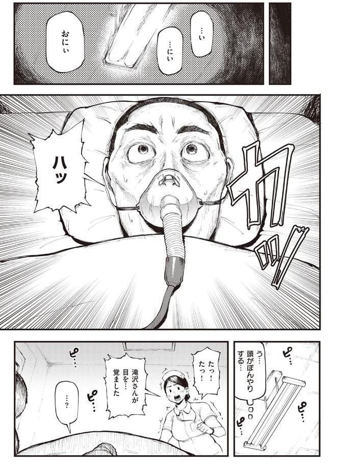 おにぃとアリス