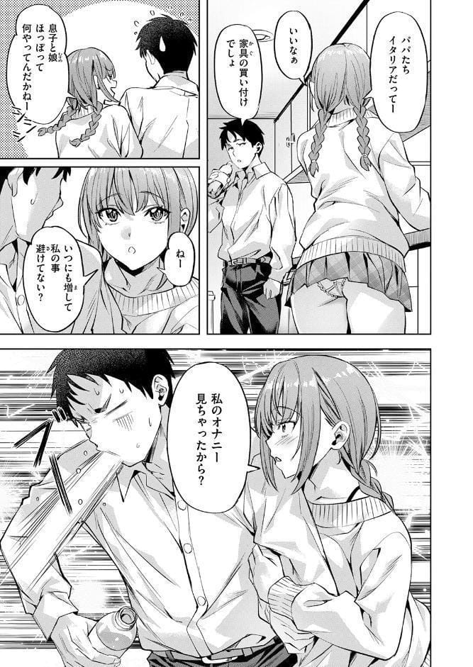キャンディー・シスター
