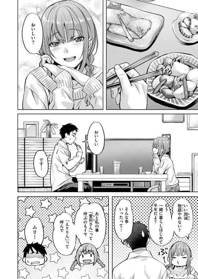 キャンディー・シスター