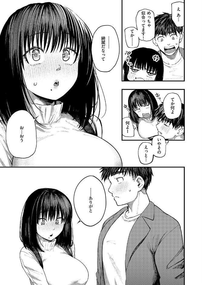 あるこほりっく・リビドー