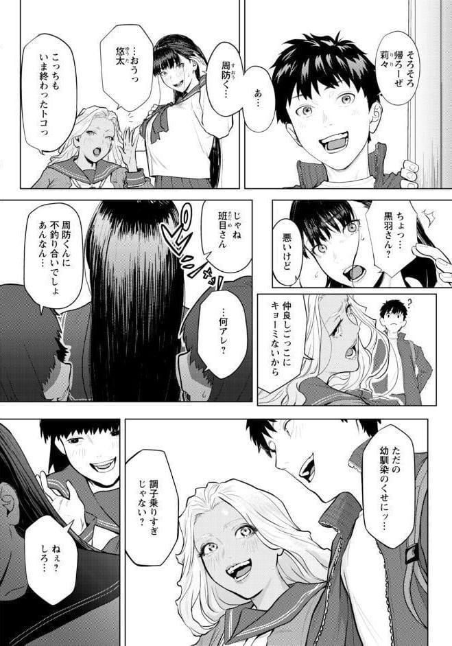 ホワイトシンドローム 【単話】