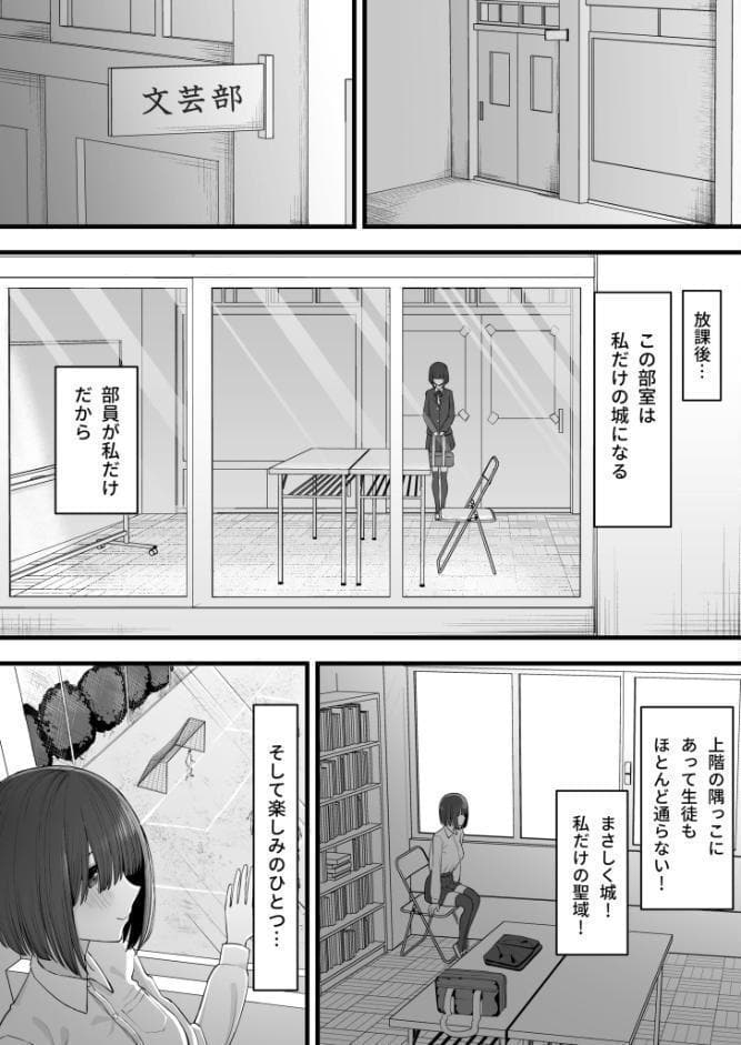幼馴染のふたごは他の男のオナホになる（1）【18禁】