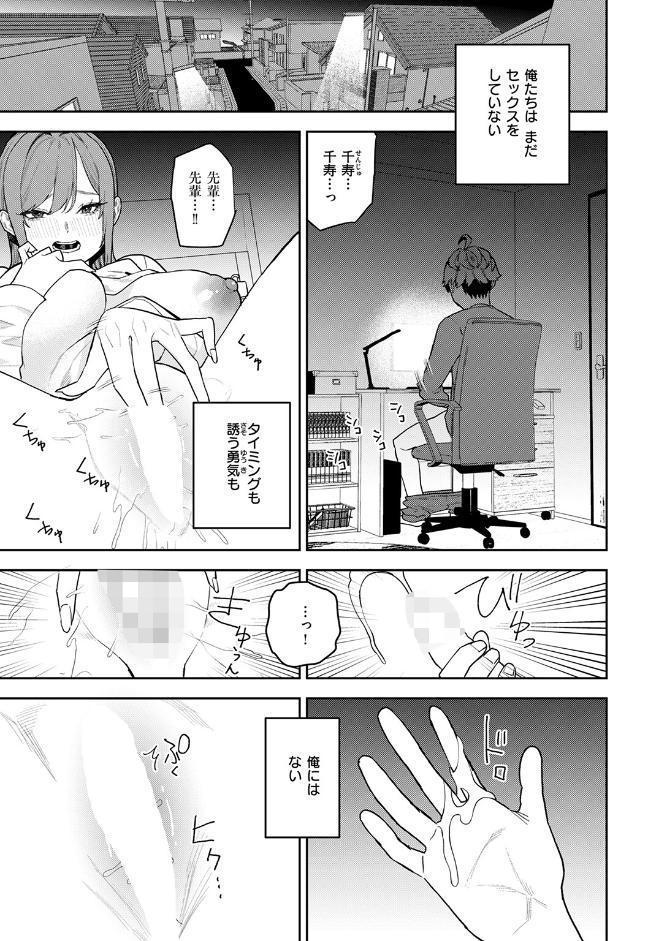 恋情マリーゴールド