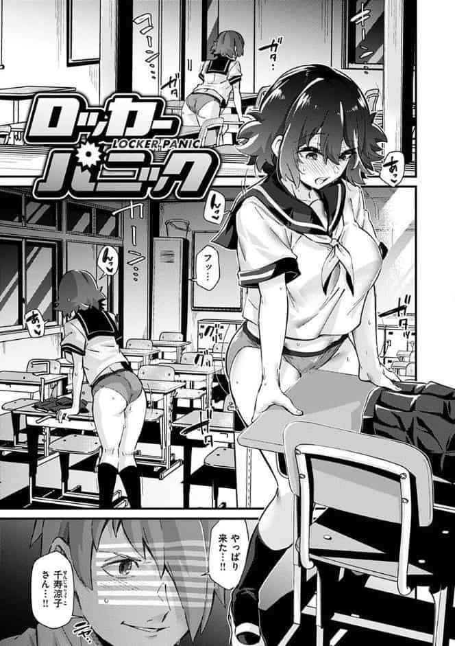 シたがりノンストップ
