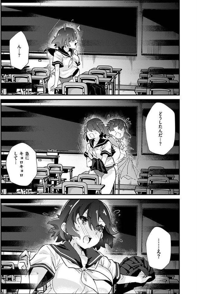 シたがりノンストップ