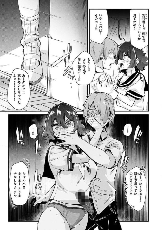 シたがりノンストップ