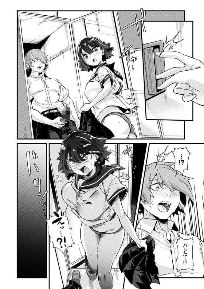 シたがりノンストップ