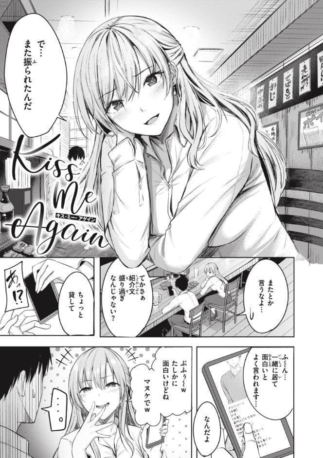 はじらいラブレンジ