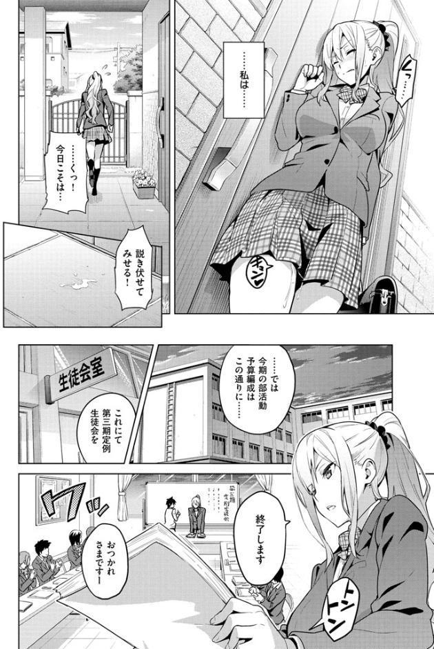 シスターブリーダー