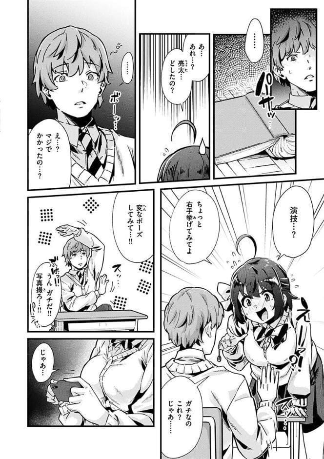 シたがりノンストップ