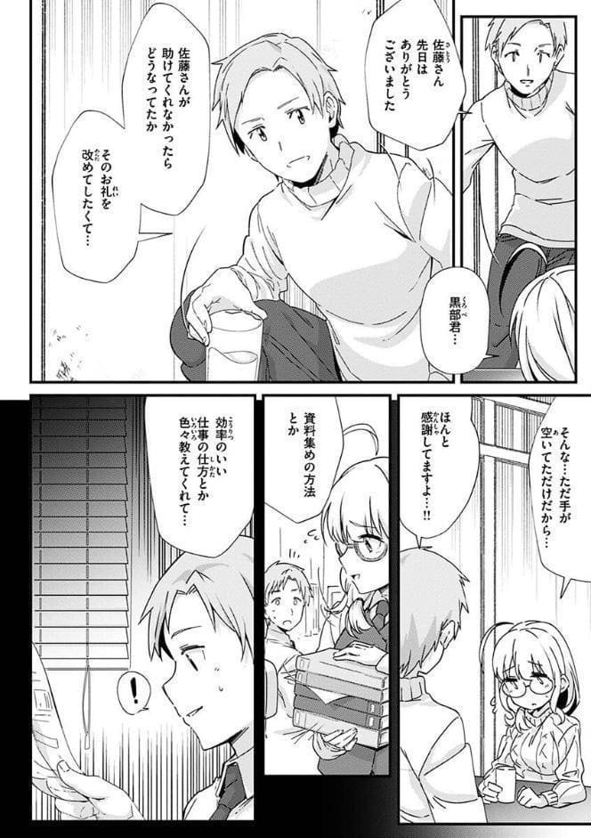 シたがりノンストップ