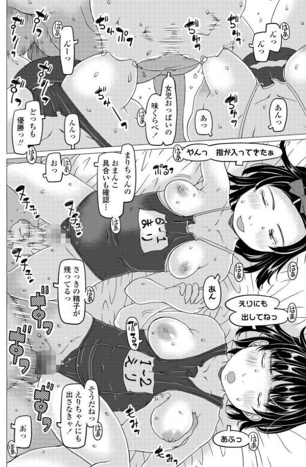 発育良いロリ風俗嬢を好きなだけ孕ませてみませんか？【FANZA限定特典付き】