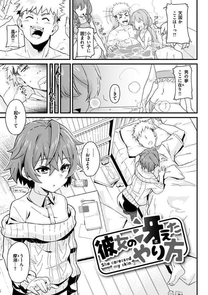 シたがりノンストップ