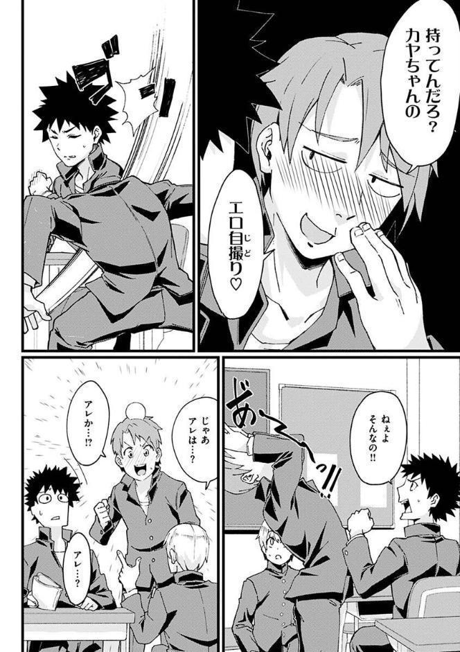 シたがりノンストップ