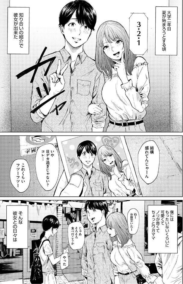 裏本 上