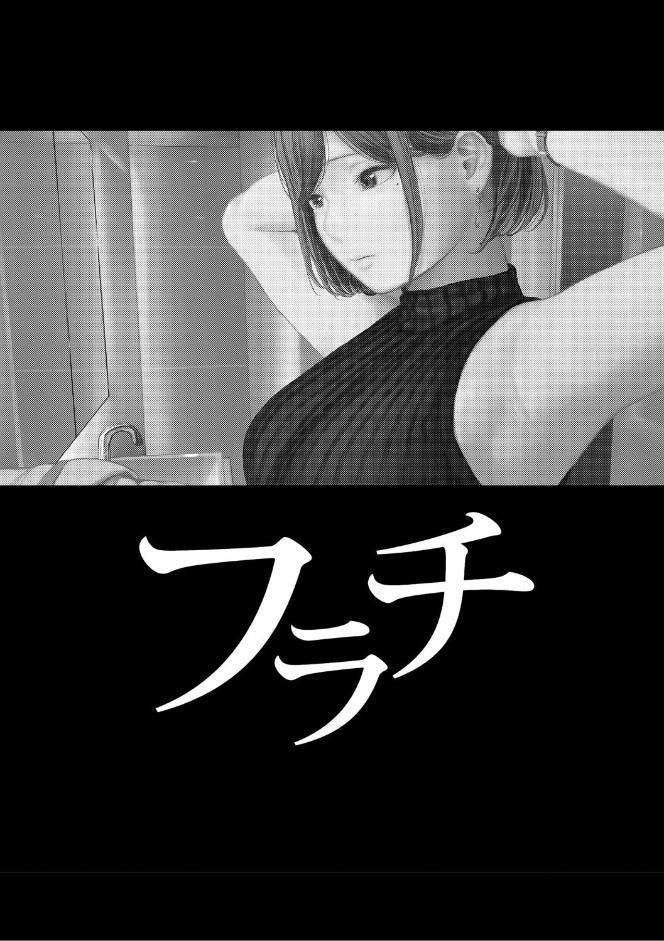 裏本 上