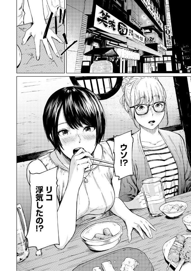 裏本 上