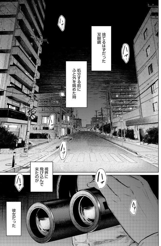 裏本 上