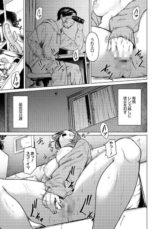 裏本 上