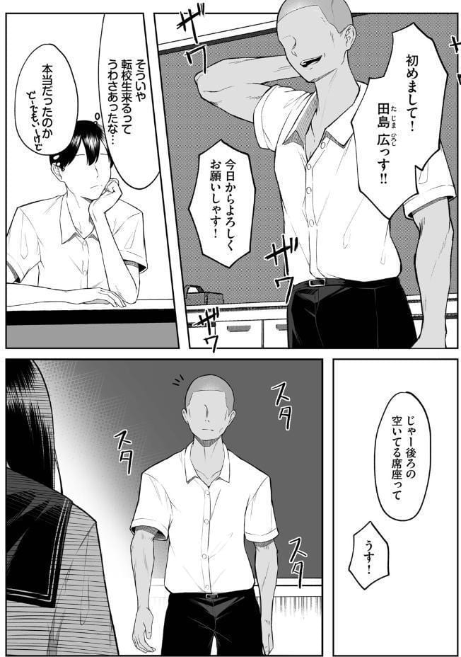 十年の恋より一週間の性（単行本）【デジタル特装版】【FANZA限定版】