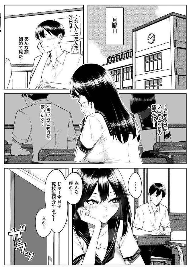十年の恋より一週間の性（単行本）【デジタル特装版】【FANZA限定版】