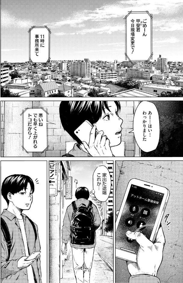 裏本 上