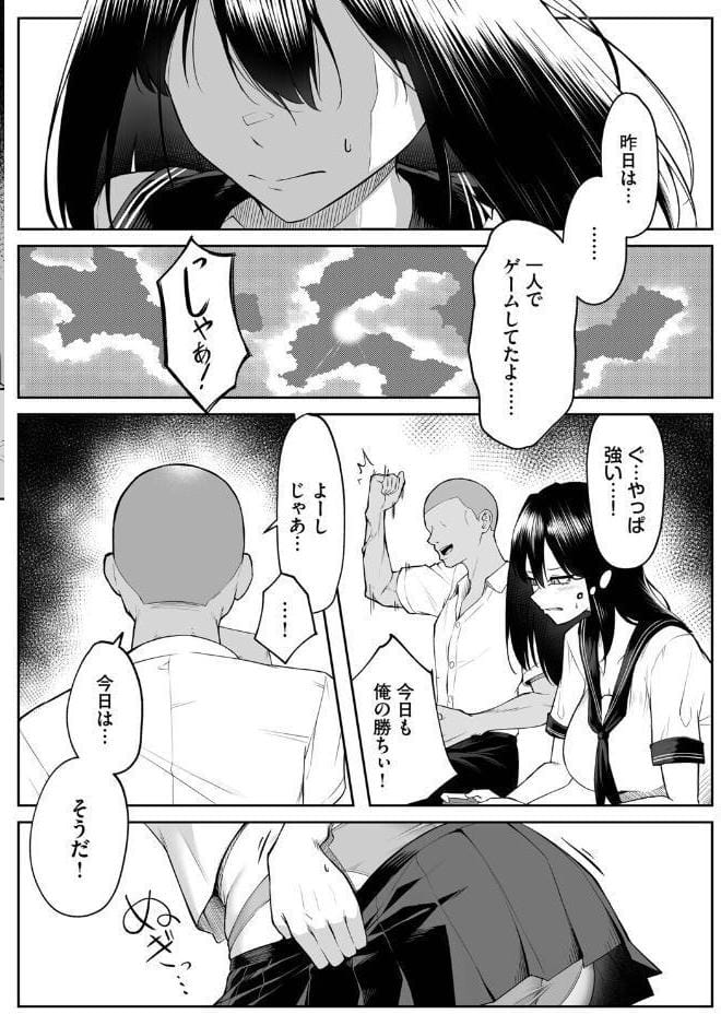 十年の恋より一週間の性（単行本）【デジタル特装版】【FANZA限定版】