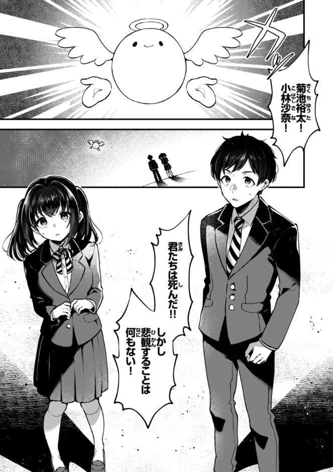 ここは淫らな異世界です。