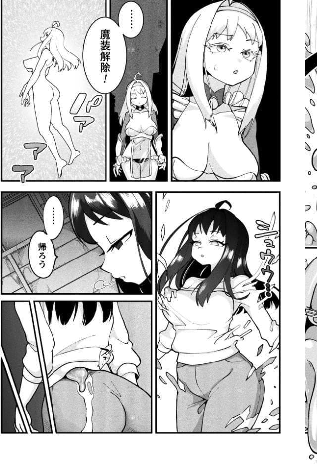 別冊コミックアンリアル 変身ヒロインVS悪の女幹部-わからせあい絶頂SEXバトル！- デジタル版Vol.1