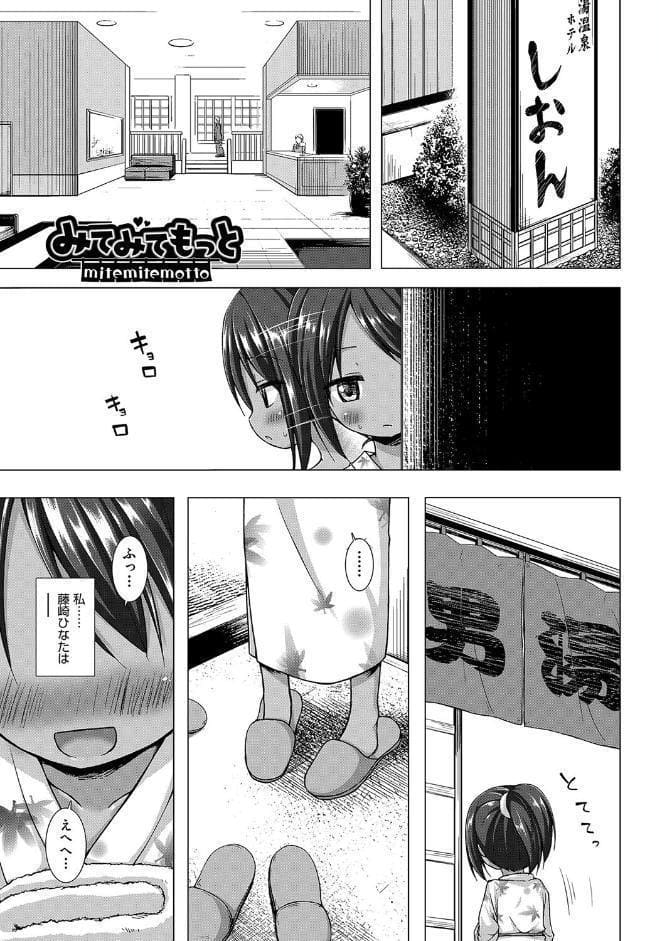 イロトリドリのことりたち