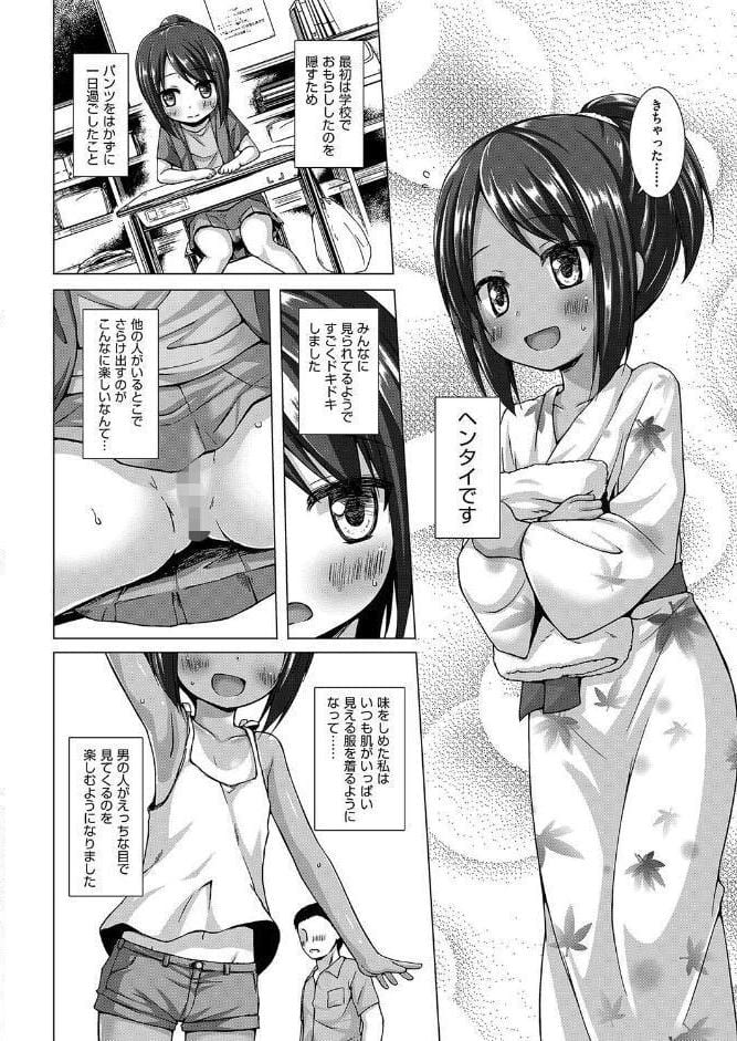 イロトリドリのことりたち