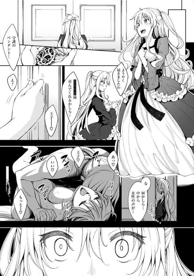 姉季折々