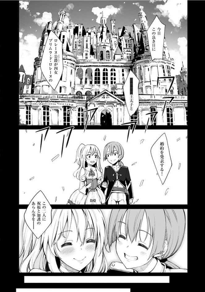 姉季折々