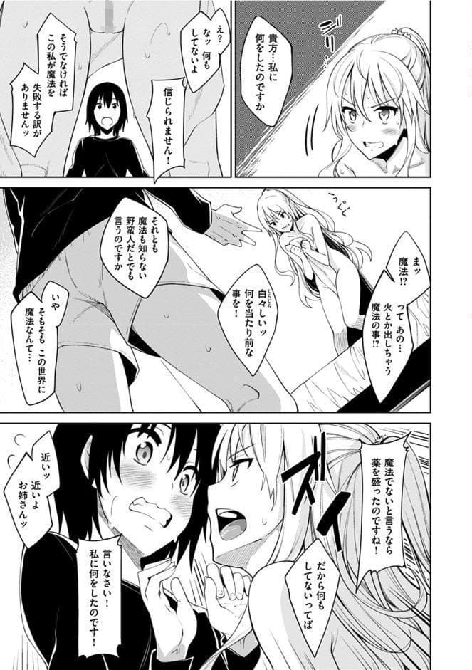 姉季折々