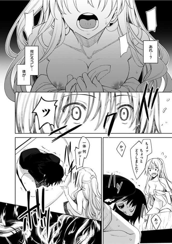 姉季折々