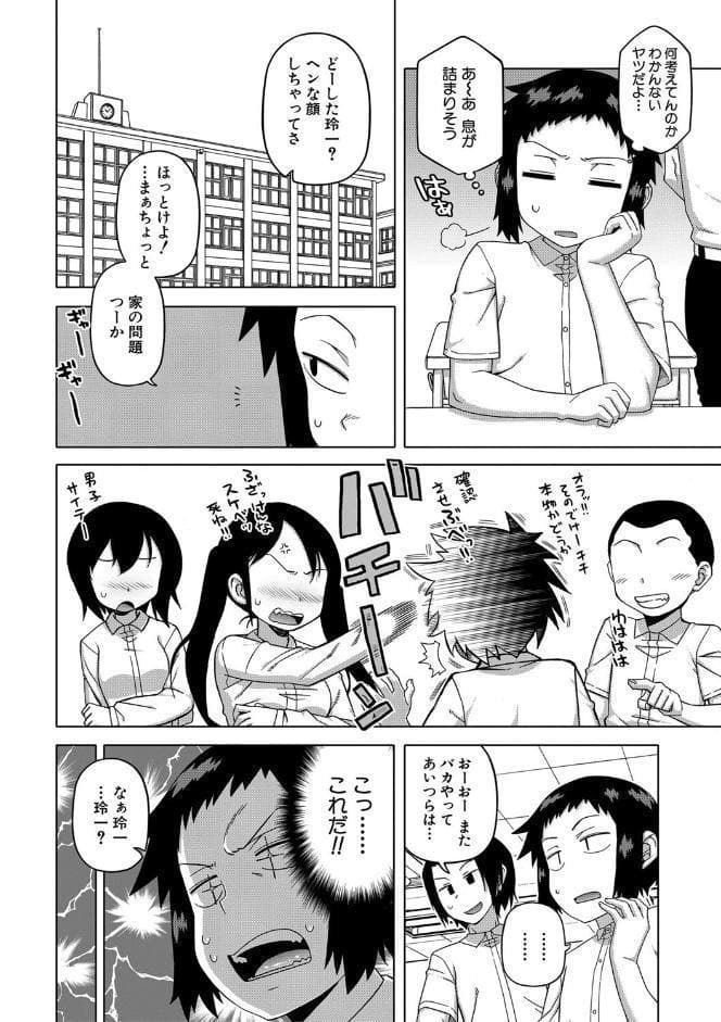 マイ・ディア・メイド【1話立ち読み付き】【ハイグレード版】