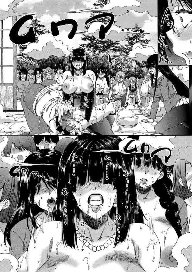 村は、ふたなりハーレム【1話立ち読み付き】