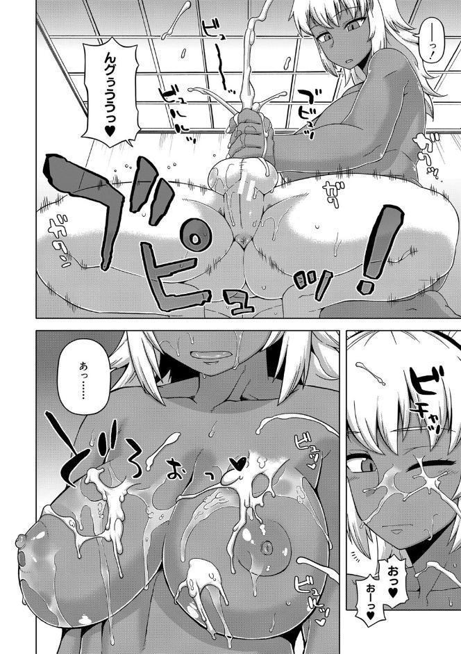 マイ・ディア・メイド【1話立ち読み付き】【ハイグレード版】