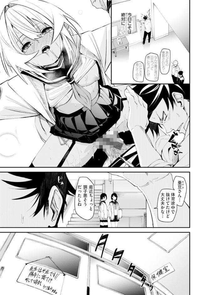 さきゅドキ！