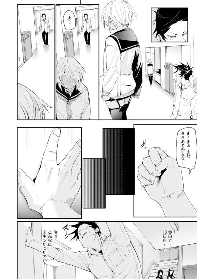 さきゅドキ！