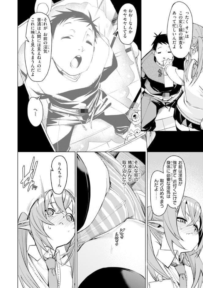 さきゅドキ！