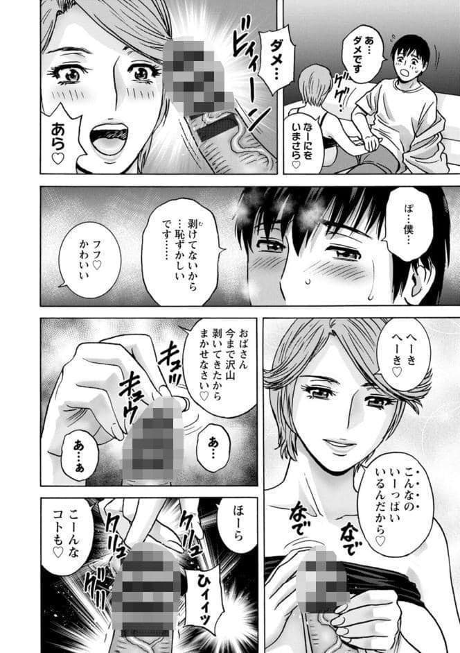 白昼に舞う巨乳