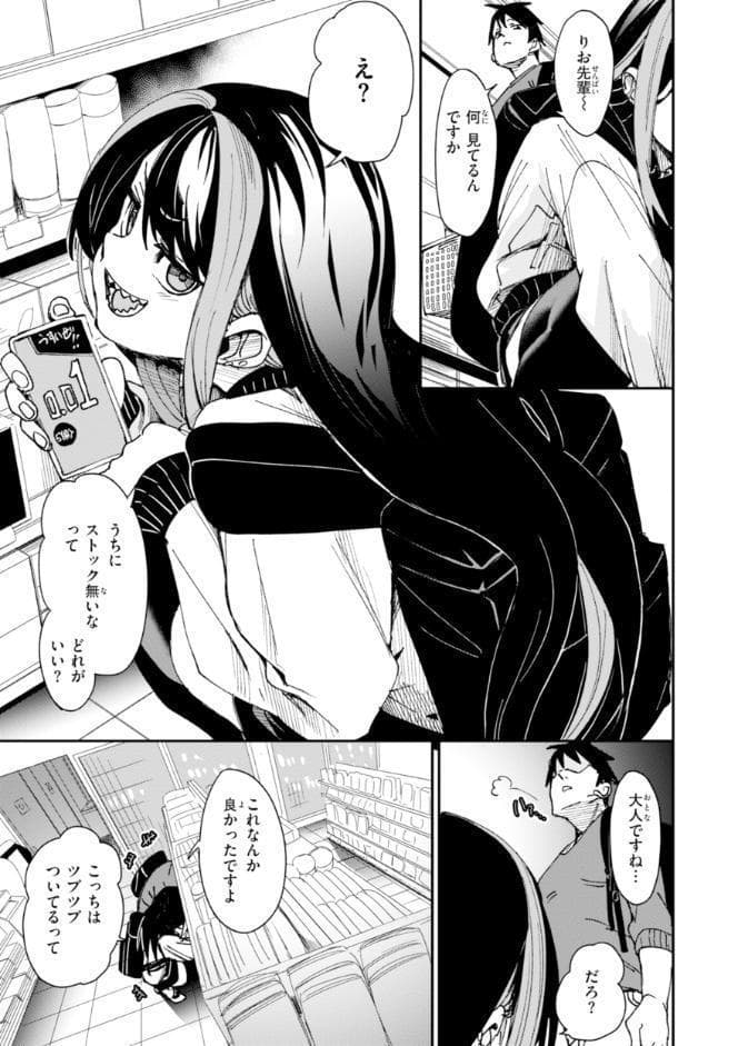 さきゅドキ！