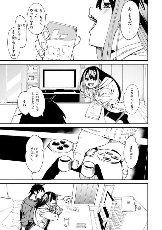 さきゅドキ！