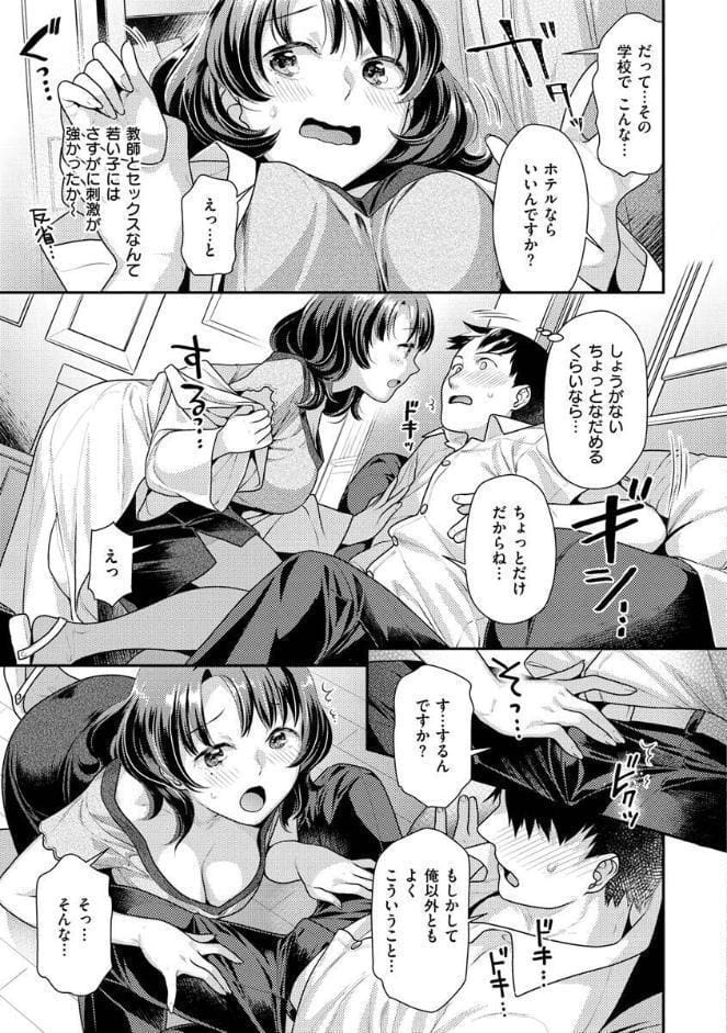 イチャイチャまーきんぐ