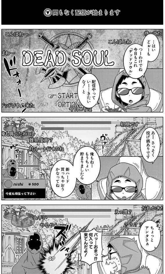 ちょっと美人で胸がデカくてエロいだけのバカ姉ぇ【1話立ち読み付き】