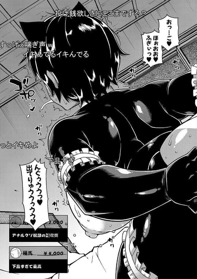 ちょっと美人で胸がデカくてエロいだけのバカ姉ぇ【1話立ち読み付き】