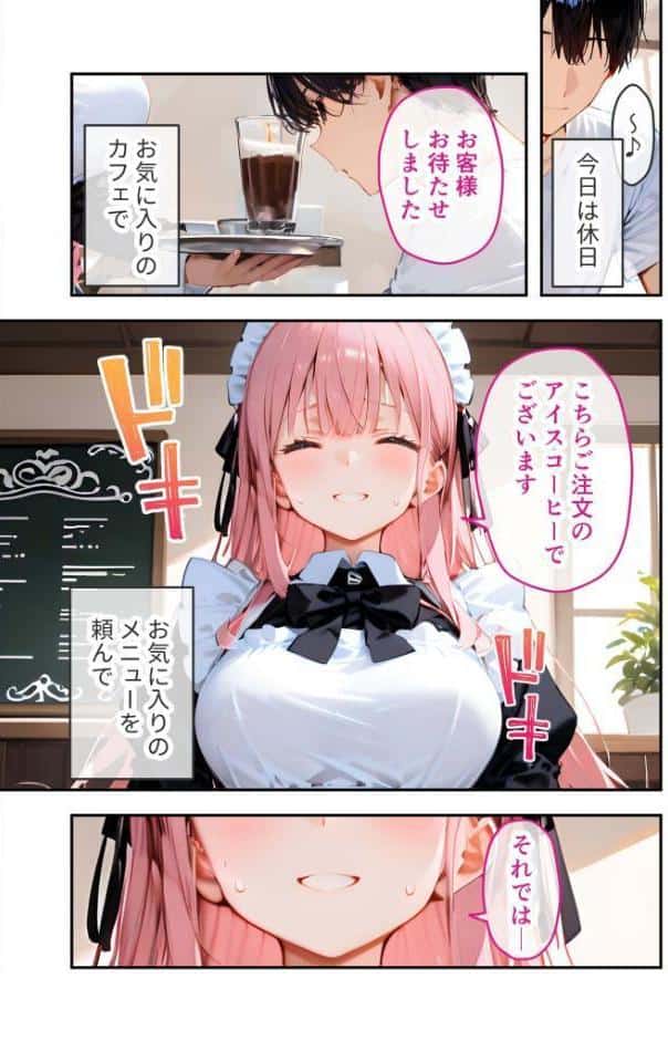 VIP限定 SEXバーへようこそ 〜お待たせしました！こちら総集編でございます〜 FANZA限定版