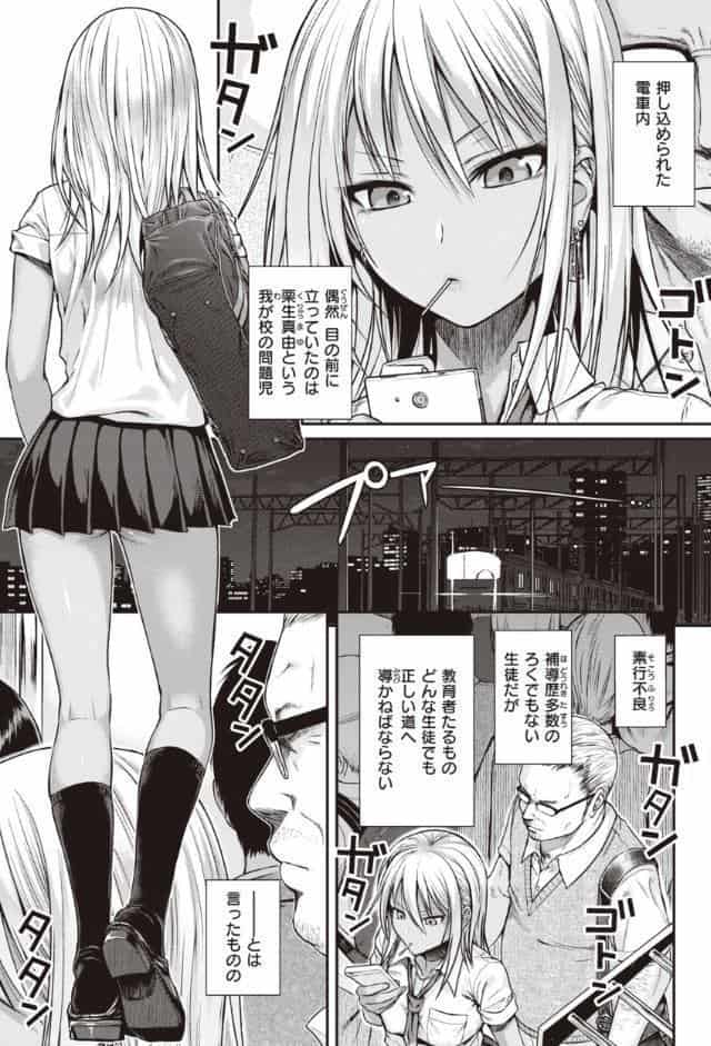 プロトタイプティーンズ