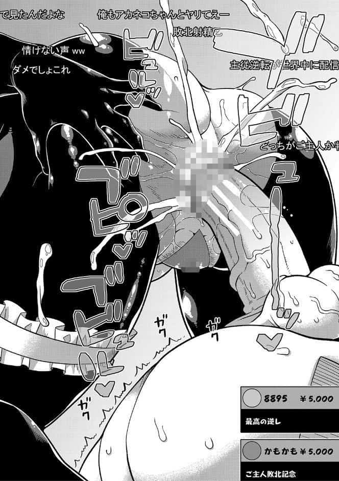 ちょっと美人で胸がデカくてエロいだけのバカ姉ぇ【1話立ち読み付き】